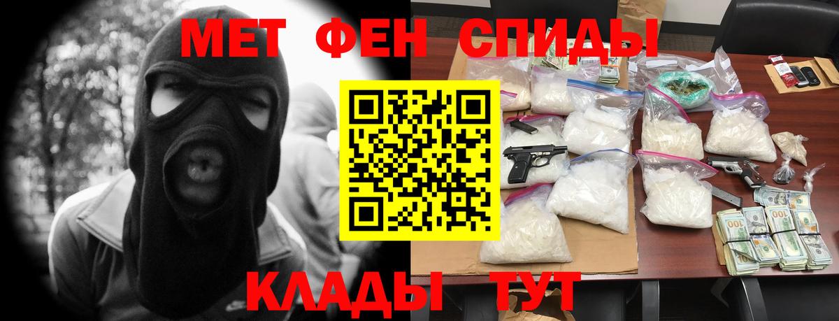 Жуковский  АМФ 97%  АМФЕТАМИН  Вход с VPN 