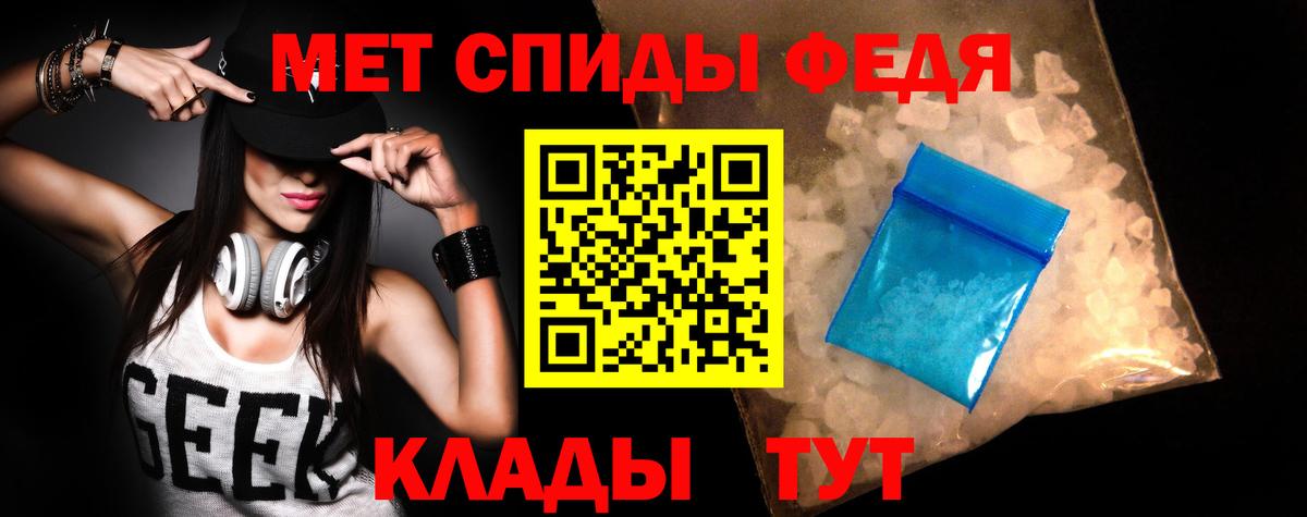 Амфетамин Premium Жуковский