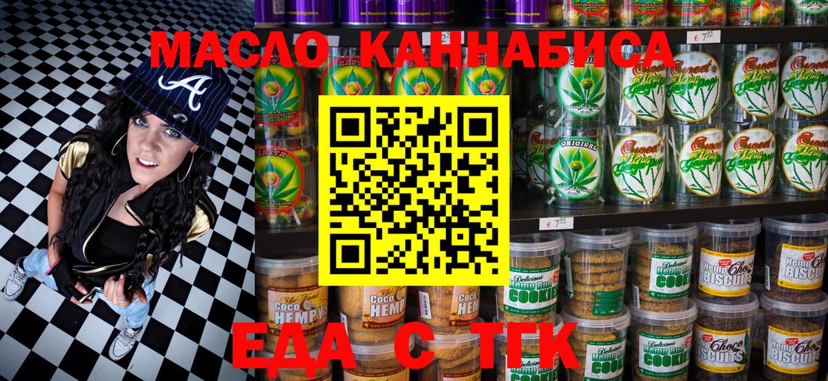ГАШ Жуковский