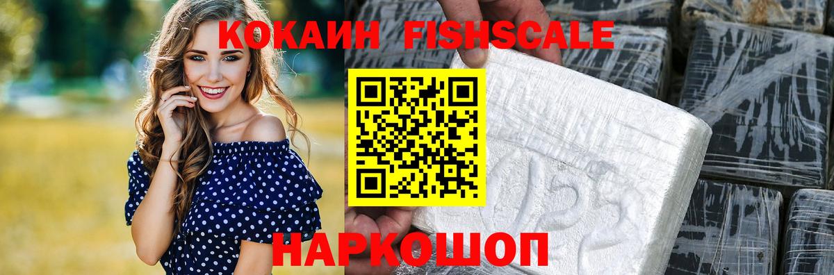 КОКАИН Columbia Жуковский