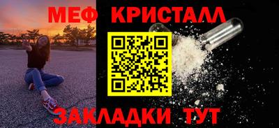 кокаин перу Краснокаменск
