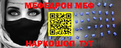 марки nbome Краснознаменск