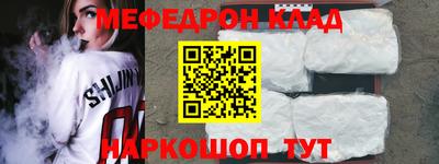 скорость mdpv Краснодар