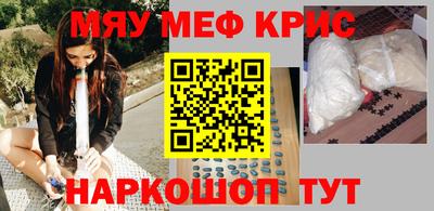 марки nbome Краснознаменск