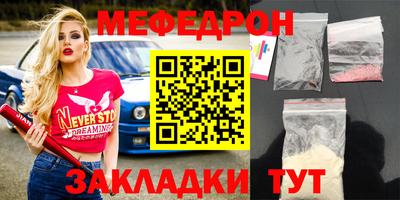 марки nbome Краснознаменск