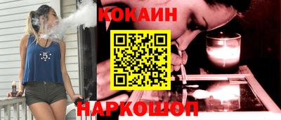 марки nbome Краснознаменск