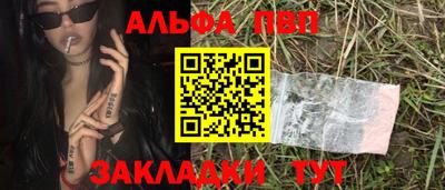кокаин перу Краснокаменск
