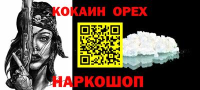 скорость mdpv Краснодар