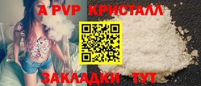 скорость mdpv Краснодар