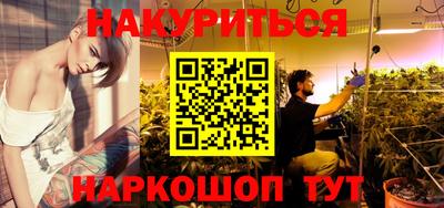 кокаин перу Краснокаменск