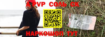 марки nbome Краснознаменск