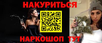 кокаин перу Краснокаменск