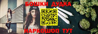 марки nbome Краснознаменск