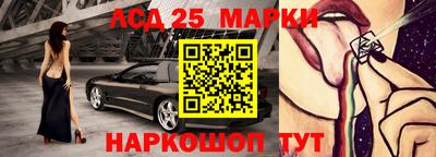 марки nbome Краснознаменск