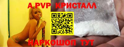 марки nbome Краснознаменск