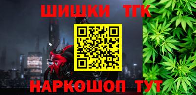 марки nbome Краснознаменск