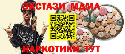 скорость mdpv Краснодар