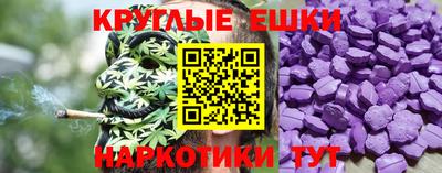 кокаин перу Краснокаменск