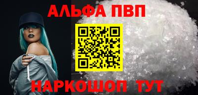 марки nbome Краснознаменск