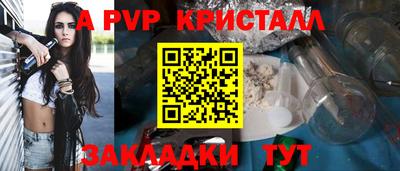 скорость mdpv Краснодар