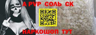 скорость mdpv Краснодар