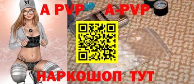 кокаин перу Краснокаменск