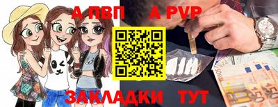 кокаин перу Краснокаменск