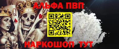 кокаин перу Краснокаменск