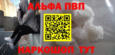 кокаин перу Краснокаменск
