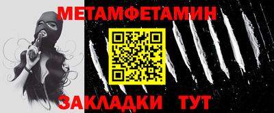 кокаин перу Краснокаменск