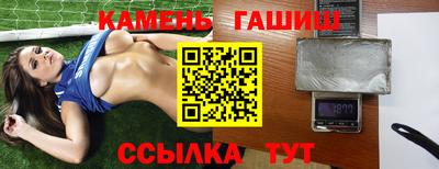марки nbome Краснознаменск