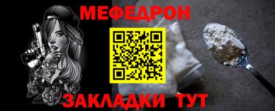 скорость mdpv Краснодар