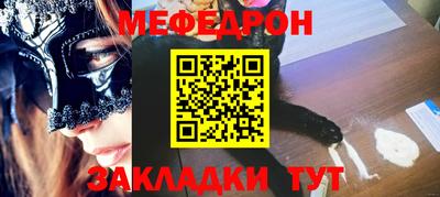 марки nbome Краснознаменск