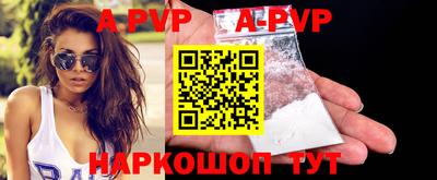 скорость mdpv Краснодар