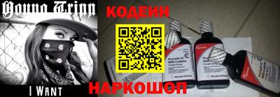 марки nbome Краснознаменск