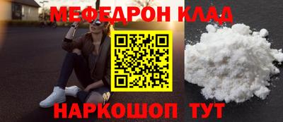 марки nbome Краснознаменск