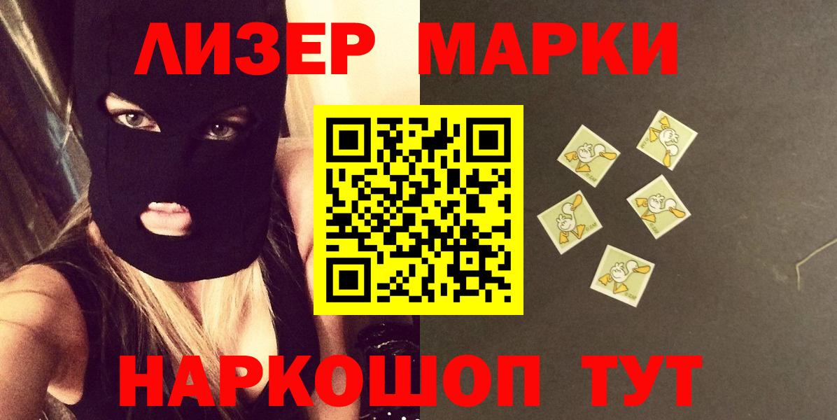 Лсд 25 экстази ecstasy  Лсд 25 экстази ecstasy  mega маркетплейс  Жуковский  Вход с VPN 