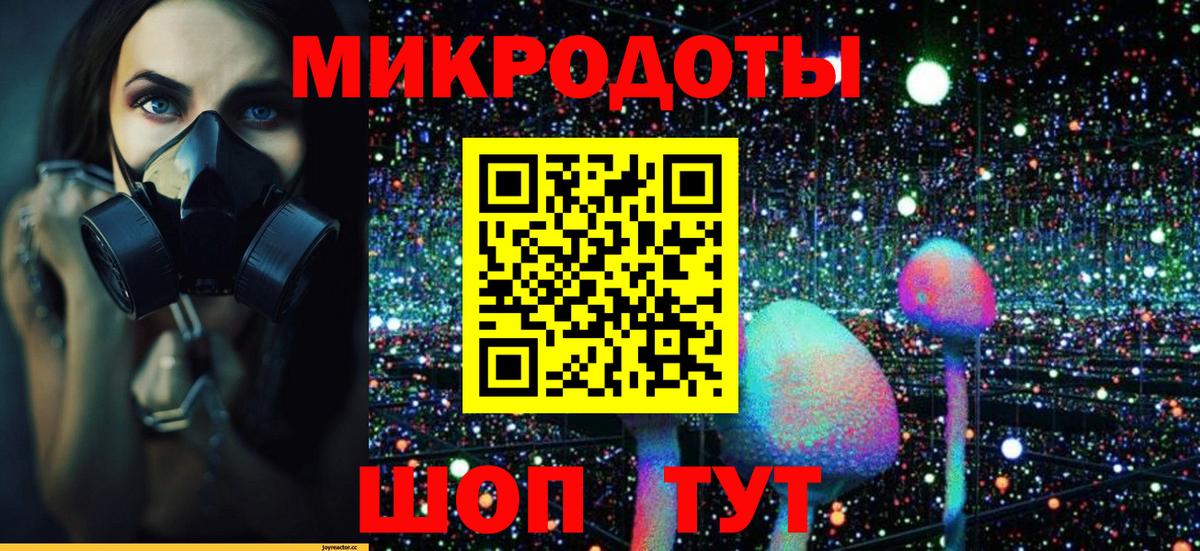Галлюциногенные грибы ЛСД Жуковский