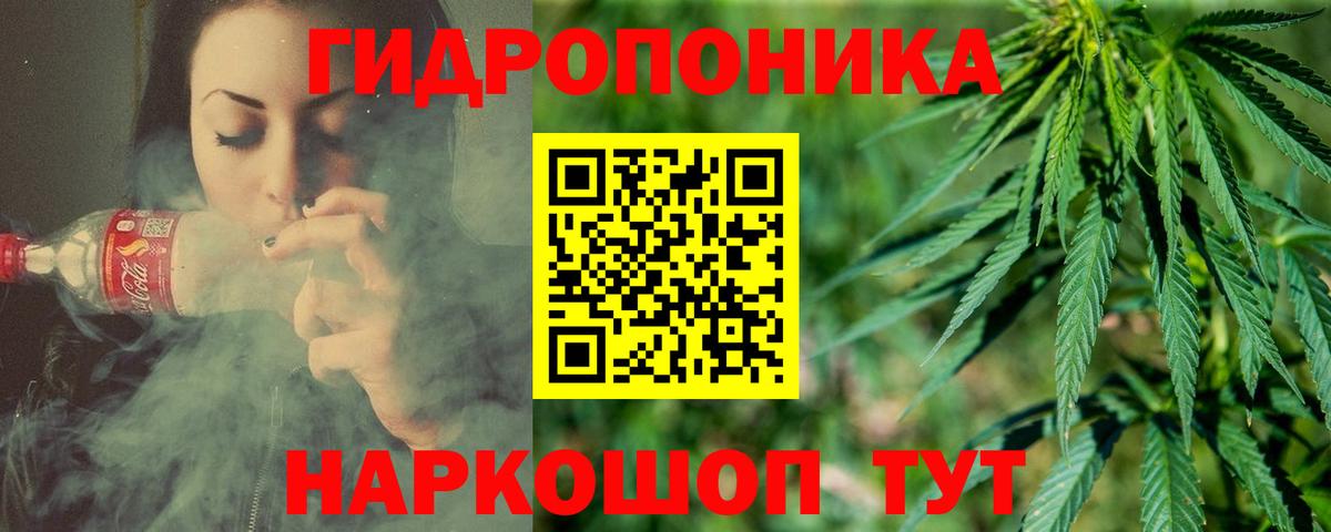 Конопля Amnesia Жуковский