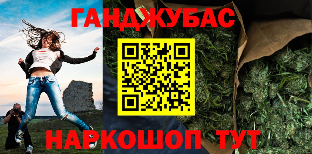 A PVP СК   Канабис  LSD-25  ГАШИШ  Вейп ТГК  Жуковский  Вход с VPN  Кокаин  Меф кристаллы 